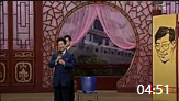 《洗脚城》奇志大兵相声全集高清版mp4免费