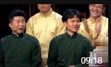 《决赛风波》相声有新人陈印泉侯振鹏相声全集高清版完整版mp4免费下载下载