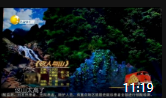 《老人与山》小沈阳 杨冰 宋晓峰小品大全下载视频大全高清在线观看笑点十足下载