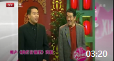《肉烂在锅里》杨议杨少华经典相声下载mp4