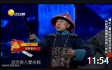 《毛驴县令》潘长江 朱时茂 杨蕾3人小品剧