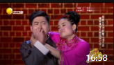 《谁呀》刘亮白鸽的小品大全爆笑mp4免费下