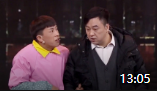 《有钱没钱 回家过年》王丹丹 小超越 张小伟赵家班小品全集mp4免费下载下载