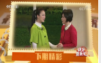 《综艺喜乐汇》 20200519下载