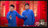 《分手快乐》相声有新人 张番 刘铨淼车载相