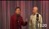 《汾河湾》王谦祥李增瑞经典相声大全高清mp