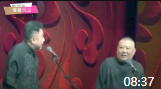 《零下42度的日子》郭德纲于谦相声全集mp3