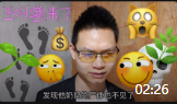 《穷则思变》郭德纲徒弟王小龙之王叫兽幽默