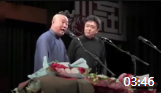 《列宁在十月》郭德纲于谦相声大全在线收听
