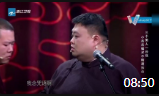 《看我七十二变》岳云鹏孙越李晨三人群口相