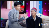 《买单》宋小宝小沈阳海燕 赵家班小品全集m