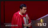小品《阳仔演唱会III》mp4免费下载 沈春阳