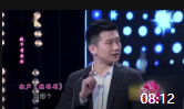 相声《琼瑶剧》mp4免费下载  怀念童年时期