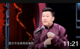 《我是有钱人》张鹤伦朗鹤炎德云社二人相声