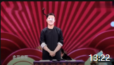 《双簧》阎鹤祥杨九郎德云社相声台词剧本搞