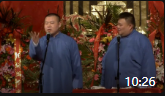 《快乐的手术室》岳云鹏孙越对口相声剧本大