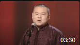 《有钱之后》岳云鹏 孙越二人相声搞笑大全