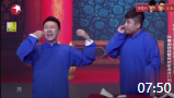 《歌王争霸》张番 刘铨淼对口相声剧本大全m