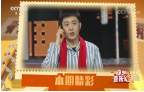 《综艺喜乐汇》 20200524下载