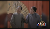 《说大话》苏文茂 王佩元 经典相声台词剧本