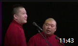 《御弟哥哥留下来好吗》张鹤伦 郎鹤炎德云
