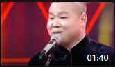 《生孩子的那些事》岳云鹏德云社最新相声台