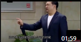 《甲方乙方》欢乐喜剧人6贾冰最新小品台词