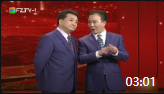 《和谁说相声》姜昆 戴志诚相声台词剧本大