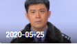 《欢乐送》 20200525