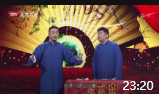 《精装卖挂票》2020王自健最新相声台词剧本