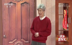 《综艺喜乐汇》 20200526下载