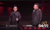 《我要恋爱》郭麒麟于谦相声台词剧本大全mp