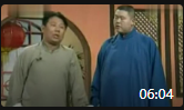 《看马戏》郭德纲 王玥波经典相声台词剧本