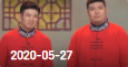 《欢乐送》 20200527下载