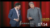 《速度与激情》李伟健刘伟最新相声台词剧本