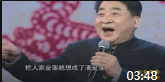 《乐在其中》姜昆郑健相声台词剧本大全mp4