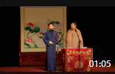 相声《文化达人》真是太有才了这相声百看不