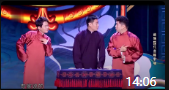 《我要代言》孟鹤堂周九良栾云平德云社三人