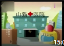 《挑战主持人》奇志大兵动画相声大全mp4免