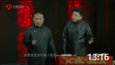 《好朋友》郭德纲于谦相声台词剧本大全mp4