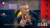 《地酒天长》相声有新人弓瑞耿麟相声大全mp4免费下载 逗乐全场