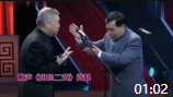 《山东二黄》师胜杰经典相声台词剧本大全mp