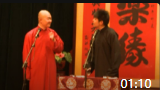 《写对子》郭天翼经典相声台词剧本大全mp4