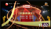 《戏精的诞生》卢鑫 张玉浩相声新势力相声