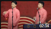《九良爸爸的小鹦鹉》孟鹤堂周九良德云社相