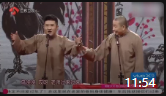 《手机狂想曲》苗阜王声春晚相声mp4免费下