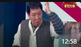 《头头是道》常远 金霏 陈曦3人小品台词剧