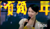 《我要当老板》安徽卫视 周群小品台词剧本