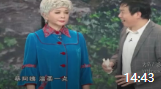 《老伴》 蔡明潘长江潘斌龙小品台词剧本搞笑大全mp4免费下载 乐得观众拍大腿下载