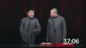 《朦胧就是美》 苗阜 王声相声台词剧本大全